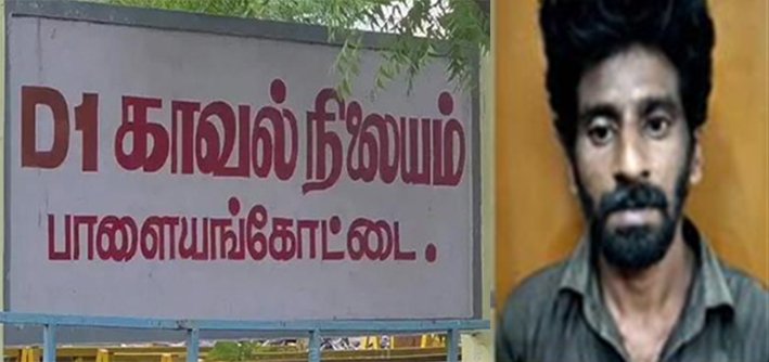 நெல்லையில் போதை ஊசி பயன்படுத்திய வாலிபர் கைது