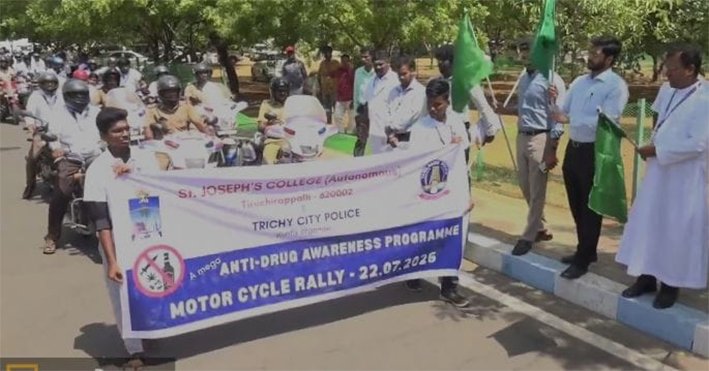 போதைக்கு எதிரான பேரணி - துவங்கி வைத்தார் திருச்சி கலெக்டர்