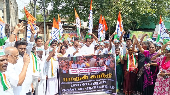ராகுல் கைதை கண்டித்து..திருச்சியில் காங்கிரசார் ஆர்ப்பாட்டம்