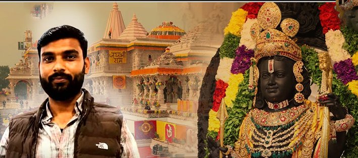 அயோத்தி ராமர் கோயில் பணத்தை சுருட்டி… காதலிக்கு ஐ ஃபோன்