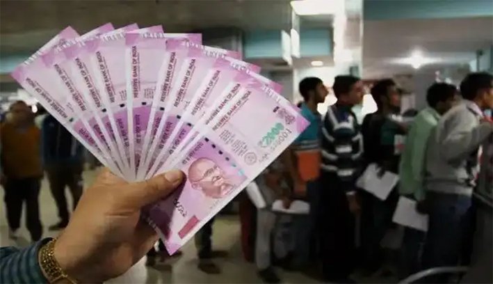 ரூ.2,000 நோட்டு இருந்தால் தற்போதும் மாற்றலாம்- ரிசர்வ் வங்கி