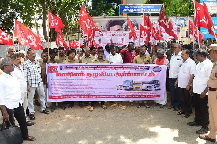 திருச்சி-ஆட்டோ டிரைவர்கள்... தொழிலாளர்கள் போராட்டம்