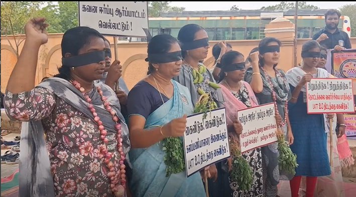 கரூரில் தோட்டக்கலை துறை அலுவலர்கள் சங்கத்தினர் ஆர்ப்பாட்டம்