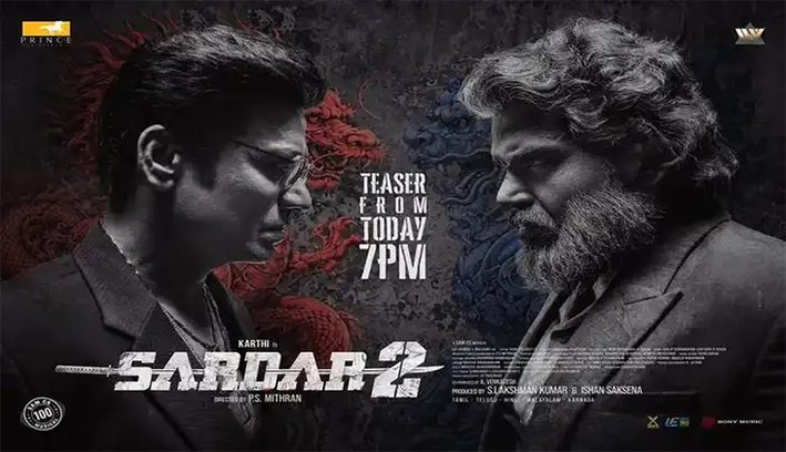 இன்று மாலை வெளியாகும் சர்தார் 2 டீசர்!