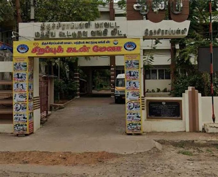 திருச்சியில் ரூ.3.42 கோடி கூட்டுறவு கடன் வழங்கல்