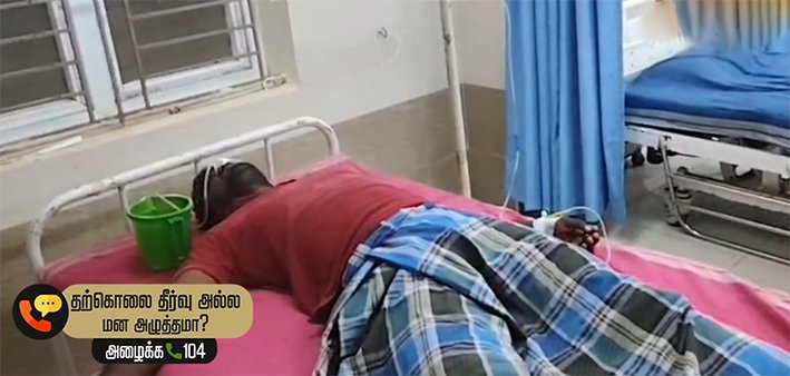மனைவி தற்கொலை-கணவனின் செயலால் நிலைகுலைந்த குடும்பம்