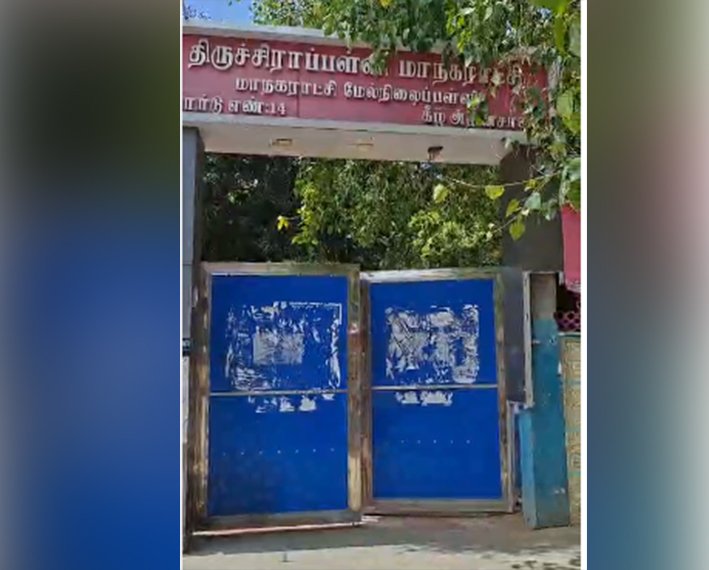 திருச்சியில் அரசு பள்ளி முன்பு சுகாதார சீர்கேடு- துர்நாற்றம்