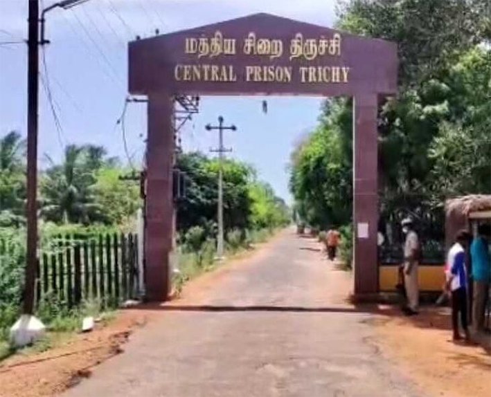 திருச்சி மத்திய சிறை கைதி உடல்நலக்குறைவால் உயிரிழப்பு