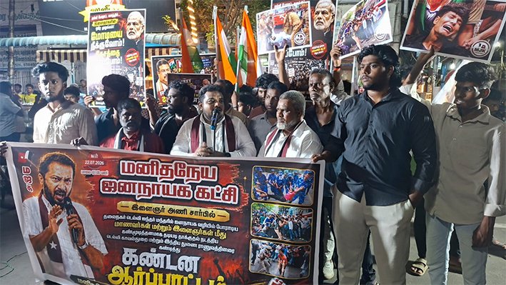 மத்திய அரசை கண்டித்து- திருச்சி மஜக இளைஞர் அணி ஆர்ப்பாட்டம்