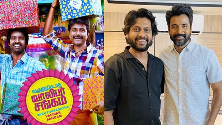 வருத்தப்படாத வாலிபர் சங்கம் 2'-சிவகார்த்திகேயனுக்கு பதில் ரியோ