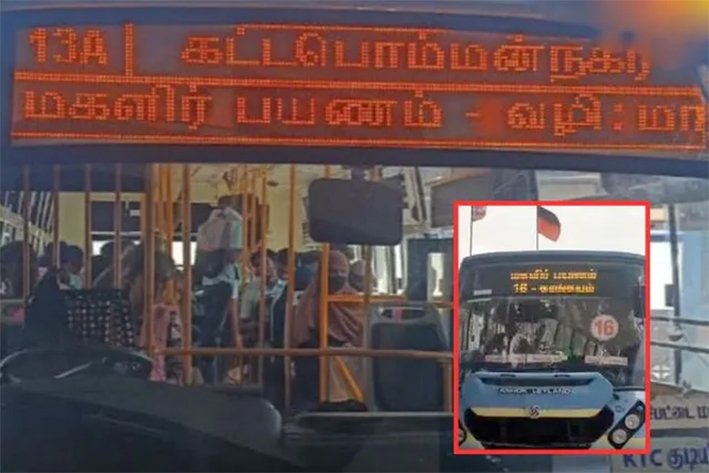 அரசு பஸ்களில் 'விடியல்' பெயரை நீக்கிய தவெக அரசு