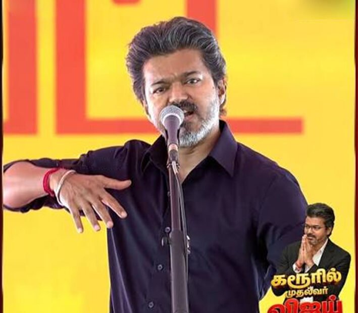 பாஜக முடிவை ஏற்கமாட்டோம்-முதல்வர் விஜய்