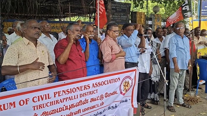 11 அம்ச கோரிக்கை! திருச்சி BSNL அலுவலகம் முன்பு ஓய்வூதியர்கள் போராட்டம்