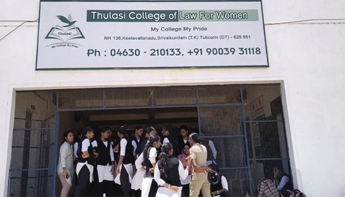 தனியார் சட்டக் கல்லூரி மாணவிகள் 2 நாட்களாக உள்ளிருப்பு போராட்டம்