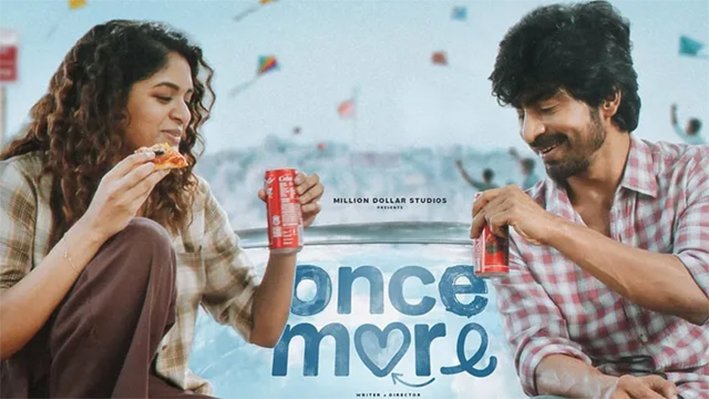 அர்ஜுன் தாஸின் "ஒன்ஸ் மோர்" பட ரிலீஸ் தேதி அறிவிப்பு
