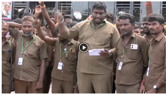 கட்டணமில்லா பேருந்து பயண திட்டம்.. தனியார் பஸ் டிரைவர்கள் போராட்டம்