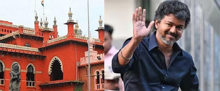 5 தொகுதி இடைத்தேர்தல் தடை நீக்கம்- சென்னை ஐகோர்ட்டில் முதல்வர் விஜய் மனு