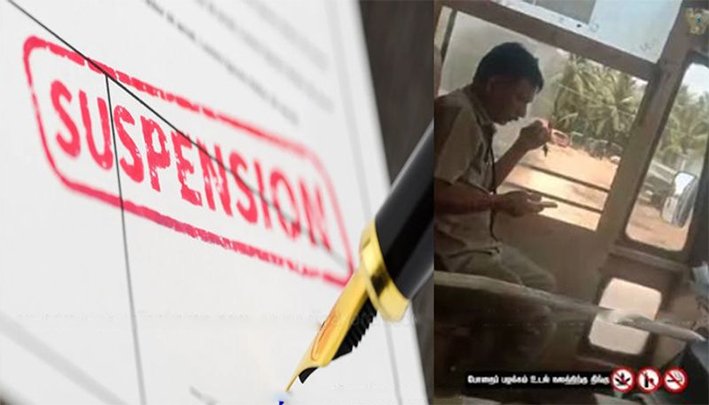 அரசு பஸ்சில் புகைபிடித்த கண்டக்டர் சஸ்பெண்ட்