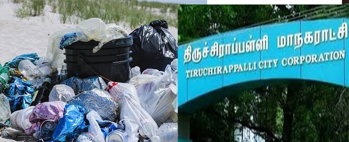 கலவை கழிவுகளுக்கு தடை!எக்காரணம் கொண்டும் சேகரிக்கப்படாது!