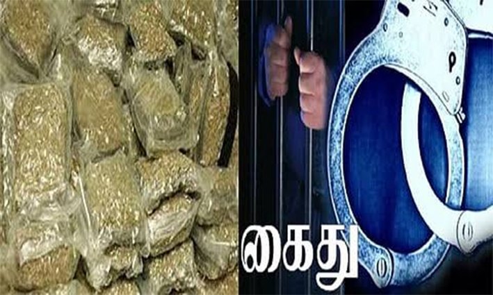 கஞ்சா விற்ற வாலிபர் கைது... பல லட்சம் மோசடி- திருச்சி க்ரைம்