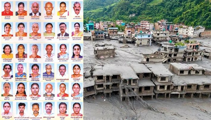 குடந்தை, கரூரில் இருந்து நேபாளம் சென்ற 40 பேரின் குடும்பத்தினர் கண்ணீர்