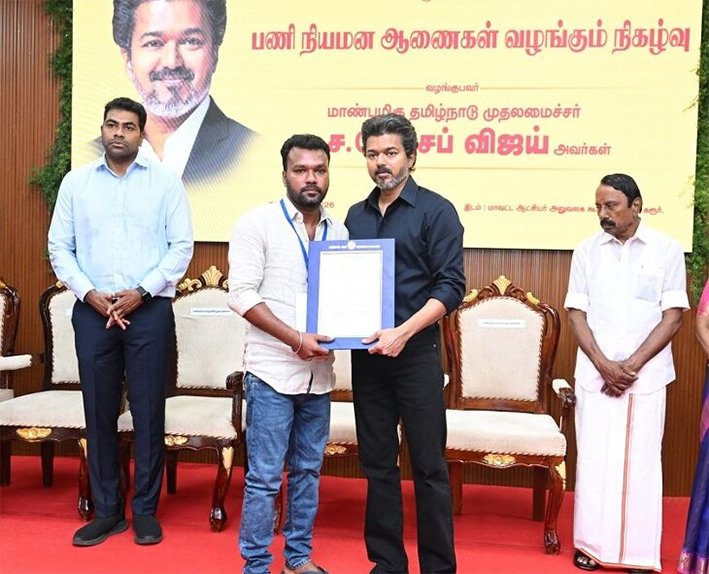 கரூர் அரசு பணி ரத்து வழக்கு.. ஆக.14-ல் விசாரணை
