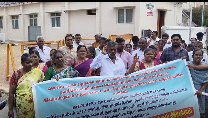 கரூர் பெருமாள் கோவில் நிலம் விவகாரம்- கோவிலில் நூதன முறையில் மனு