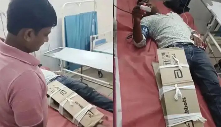 விபத்தில் காயம்-அட்டைப்பெட்டியில் கட்டு-பீகார் ஜிஎச்-ல்அவலம்