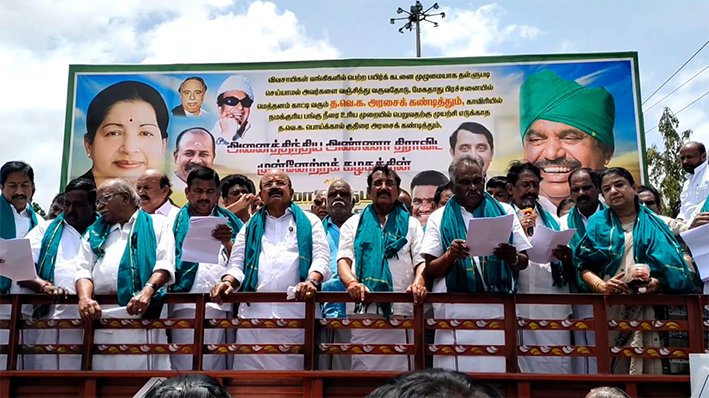 தவெக அரசை கண்டித்து... கோவையில் அதிமுக கண்டன ஆர்ப்பாட்டம்