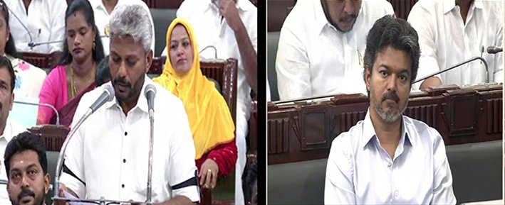த.வெ.க அரசு பட்ஜெட் தாக்கல்- வளர்ச்சியே தவெக அரசின் லட்சியம்