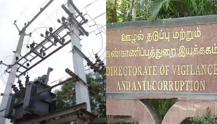 மின்மாற்றி கொள்முதல் முறைகேடு? தமிழகம் முழுவதும் 40 இடங்களில் ரெய்டு