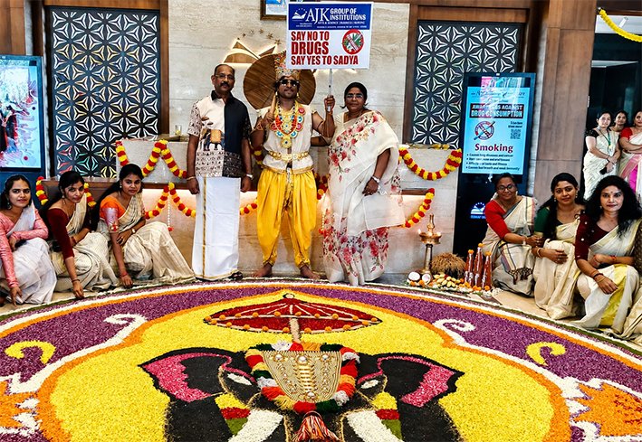 கோவை ஏ ஜே கே கல்லூரியில் ஓணம் பண்டிகை