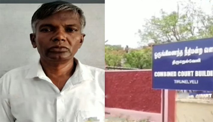 பாலியல் வன்கொடுமை வழக்கில்..பாதிரியாருக்கு மரண தண்டனை