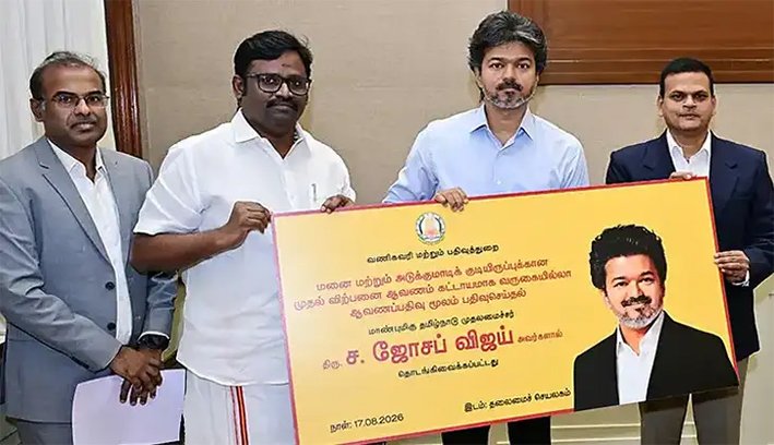 பதிவுத்துறையில் ஆன்லைன் பத்திரப்பதிவு திட்டம்: முதலமைச்சர் விஜய் துவங்கி வைத்தார்