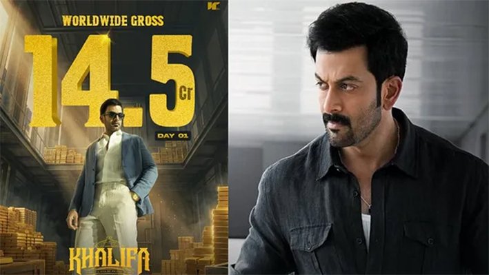 பிரித்விராஜின் ‘கலிபா’ படத்திற்கு மாஸ் ஓபனிங்.. ரூ.14 கோடி வசூல்