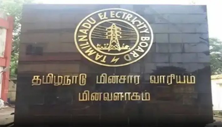 90 நாட்களுக்கு மேல் பயன்பாட்டில் இல்லாத மின் இணைப்புகள் துண்டிப்பு
