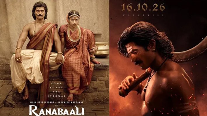 விஜய் தேவரகொண்டா-ராஷ்மிகா இணையும் 'ரணபாலி'அக்.,16ல் வெளியீடு