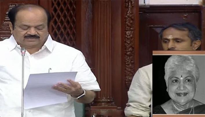 சவுகார் ஜானகி மறைவுக்கு சட்டப்பேரவையில் இரங்கல்