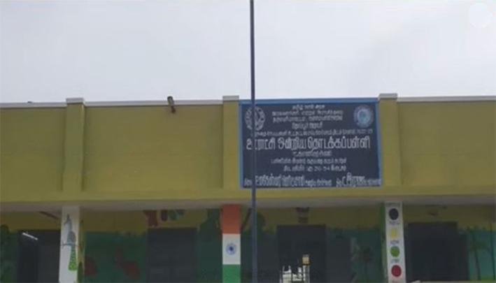 அரசு பள்ளியில் 9 மாணவர்களை மின்சாரம் தாக்கியதால் அதிர்ச்சி