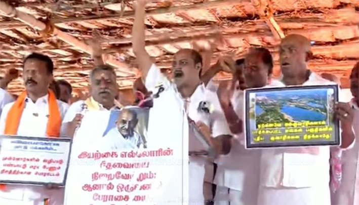 “81 கிராமங்கள் ஒன்று திரண்டு!” கல் குவாரிகளுக்கு எதிர்ப்பு!
