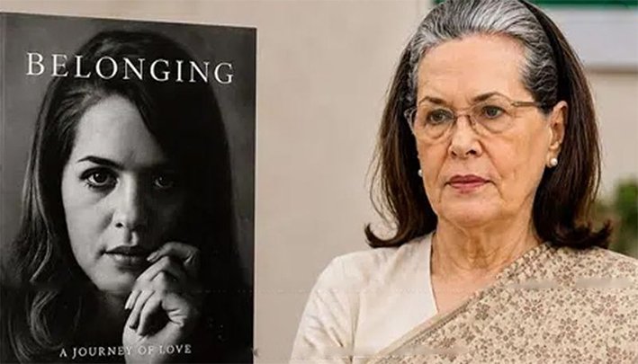 சோனியா காந்தியின் புத்தக வெளியீட்டில் திடீர் திருப்பம்