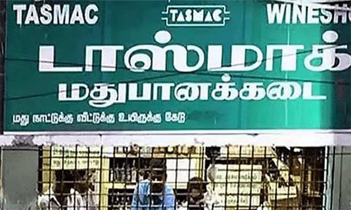 மிலாடி நபி தினம்... திருச்சியில் நாளை மதுக்கடைகள் அடைப்பு