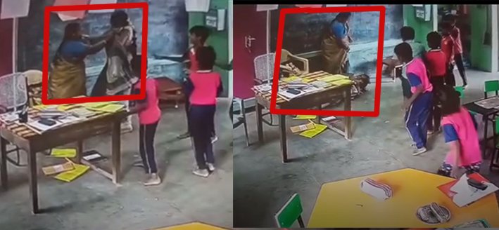 வகுப்பறையில் தலைமை ஆசிரியையை தாக்கிய இடைநிலை ஆசிரியை