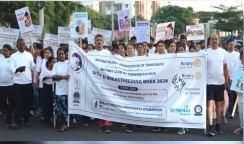 உலக தாய்ப்பால் வாரம்.. தாய்ப்பால் விழிப்புணர்வு நடைப்பயணம்