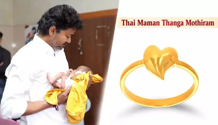 தங்க மோதிரங்களுக்கு பலத்த பாதுகாப்பு!107 மையங்களில் அதிநவீனபாதுகாப்பு பெட்டகங்கள்!