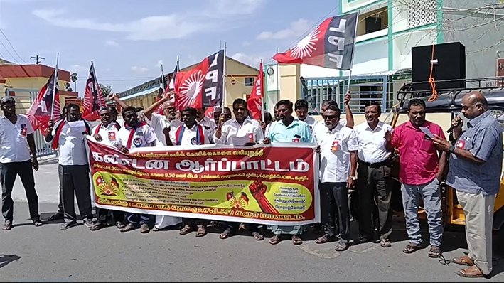 கரூர்-திமுக தொழிற்சங்கமான டாஸ்மாக் தொ.மு.ச கண்டன ஆர்ப்பாட்டம்