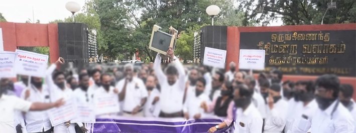 திருச்சி கோர்ட் முன்பு காங்கிரஸ் வழக்கறிஞர்கள்ஆர்ப்பாட்டம்