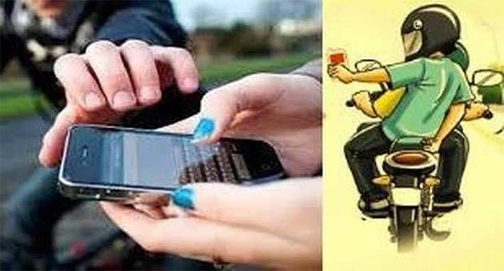 வாலிபரிடம் செல்போன் பறிப்பு... ரவுடி கைது... திருச்சி க்ரைம்