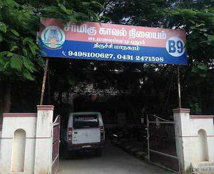 திருச்சியில் புகையிலை விற்றவர் கைது