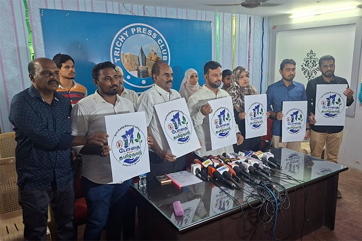 "போதை இல்லா தமிழ்நாடு" விழிப்புணர்வு பரப்புரை-திருச்சியில் இலச்சினை வெளியீடு